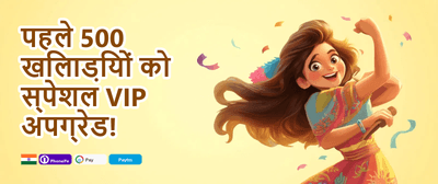 Weekly VIP Cashback promotion